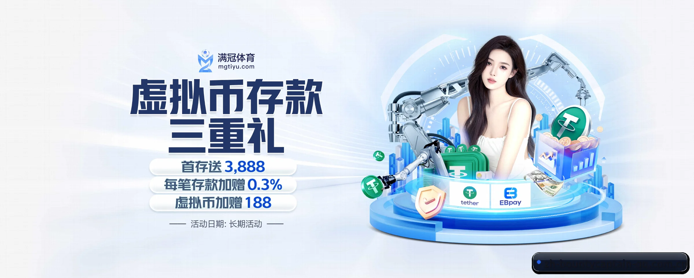 公司成立 - 赏金船长正式成立,获得国际权威机构颁发的合法运营资质,开启华人在线休闲娱乐新篇章。（bountycaptain）