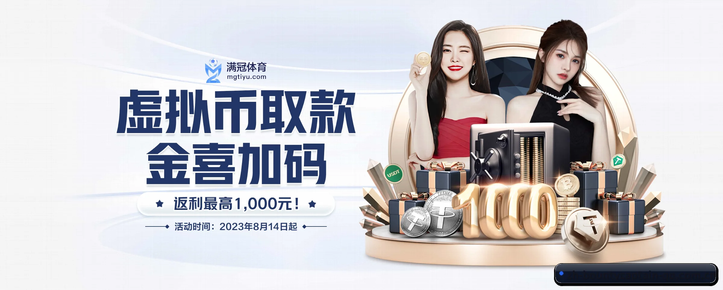 规模扩大 - 用户数量爆发式增长,与多家国际知名内容服务商达成深度合作。